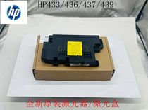 Original fit HP HP M433 436437439 42523 42525 Samsung K2200 laser