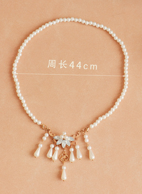 汉服古风软璎珞珍珠项链