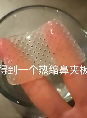 到底谁发明的这个鼻夹板？自捏塑形鼻子热塑板矫正增高鼻梁瘦鼻孔