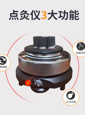 点灸仪快速点艾器家用