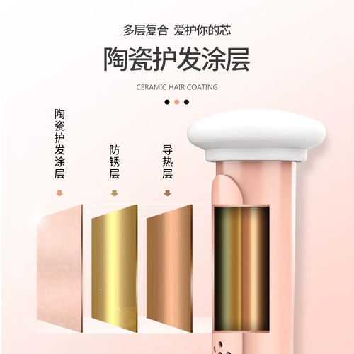 Портативная беспроводная маленькая кудрявая челка с зарядкой