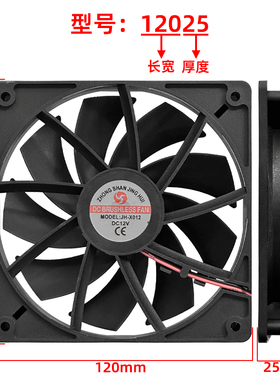 12cm增压散热风扇18V直流风扇