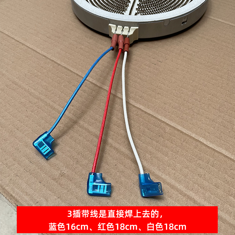 3插200mm2200w【电陶炉光波炉发热盘】双环电炉电火盆发热丝炉芯 - 图1