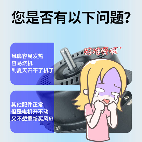 趴地扇电机工业扇电风扇爬地扇强力扇14/16/18/20寸马达配件大全 - 图0