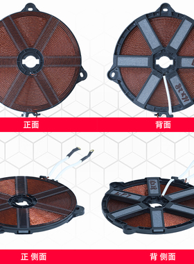 163mm1200w电磁炉线圈盘