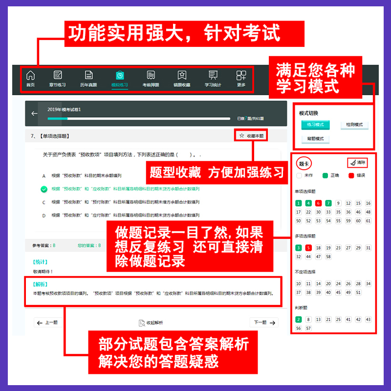 2024年一级二级注册计量师考试题库历年真题习题试题法律法规网课