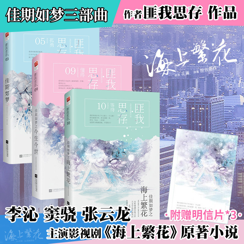 繁花如梦 新人首单立减十元 22年5月 淘宝海外 繁花如梦 新人首单立减十元 22年5月 淘宝海外
