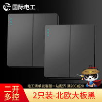 Two mounted switch panels frosted black diced multi-control switch Home Nordic style 86 Midway switch