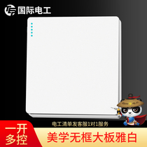 (open multi-control) Type 86 Home 1 An electric light switch double knife double throw midway triple single open multi-control