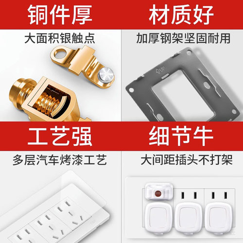 国际电工开关插座面板118型联排六孔十15孔墙壁暗装四位12多孔三 - 图1