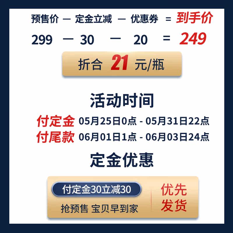  活力达爱森玛咖提取物