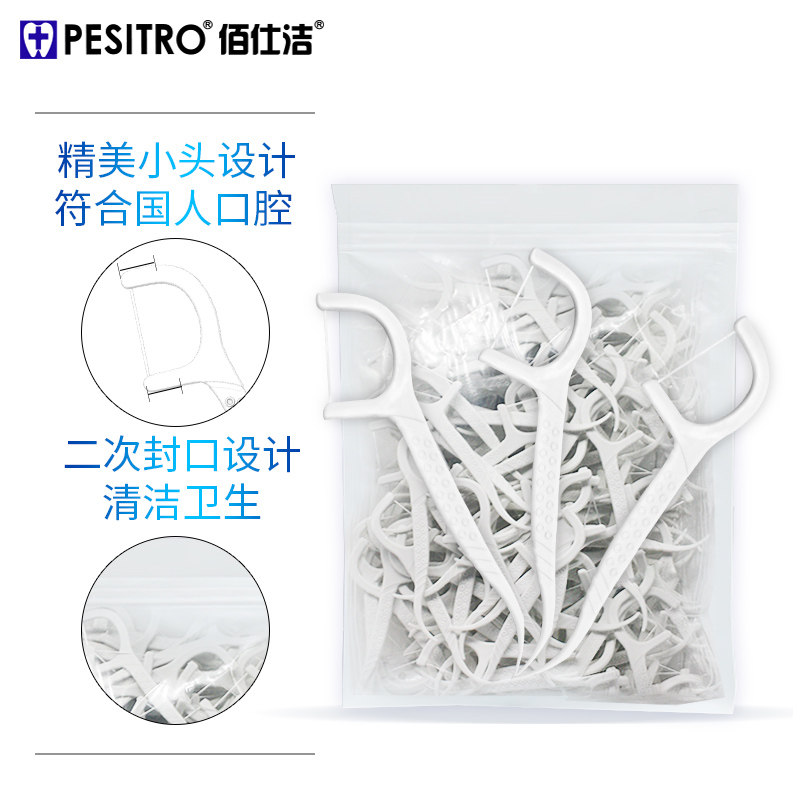 pesitro 1000支装无味牙线棒环保袋 华腾居家日用牙线/牙线棒