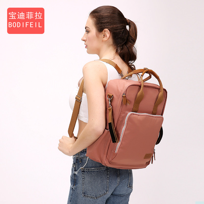 宝迪菲拉妈咪包双肩多功能待产包 bodifeil宝迪菲拉妈咪包/袋