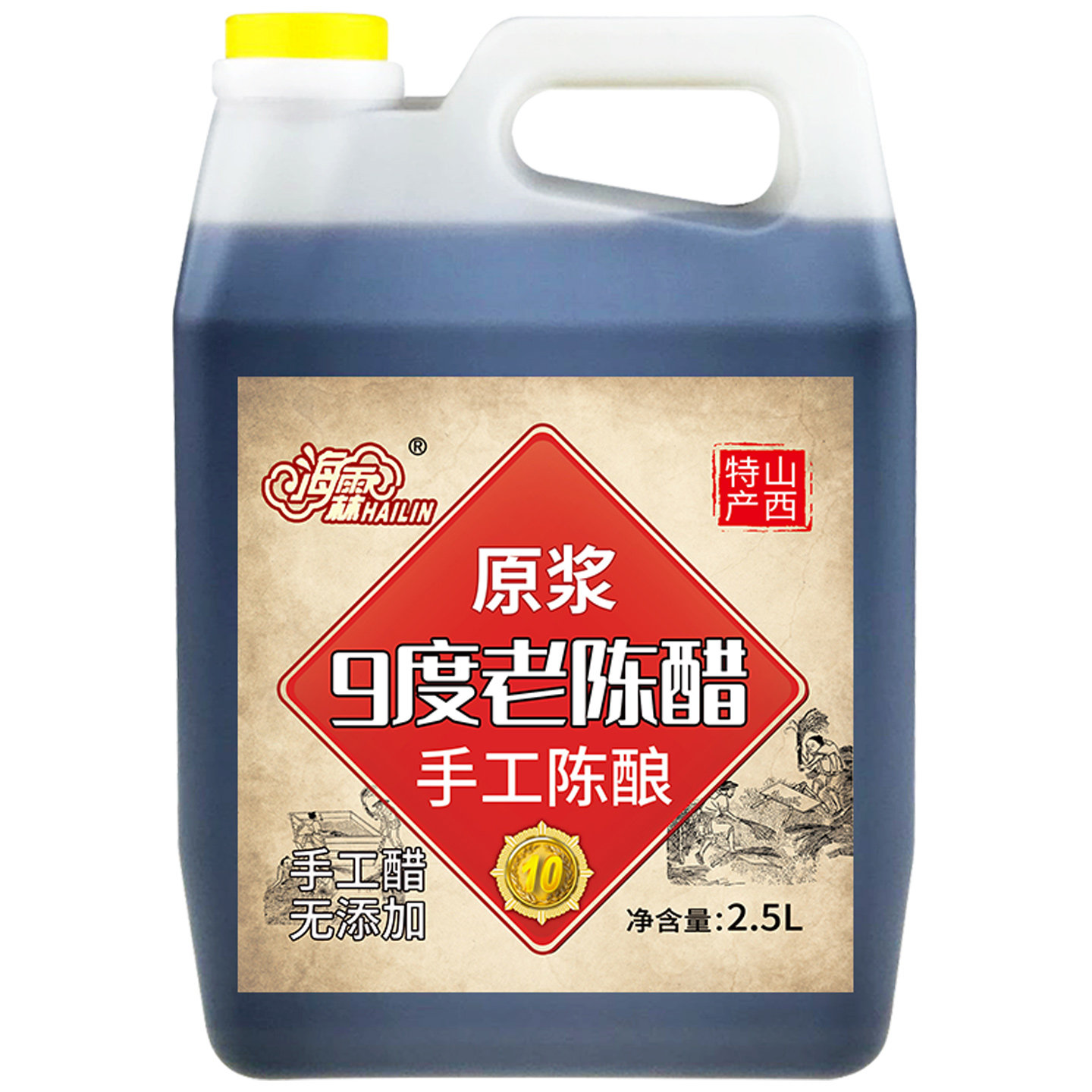 海霖9度老陈醋山西特产酿造粮食醋黑醋调味水饺子凉拌入药泡黑豆