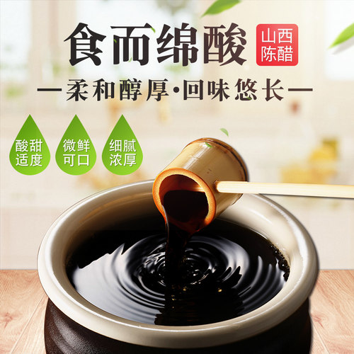 海霖醋包辣椒油小包装外卖组合商用打包水饺包子调料包酱料定制 - 图1