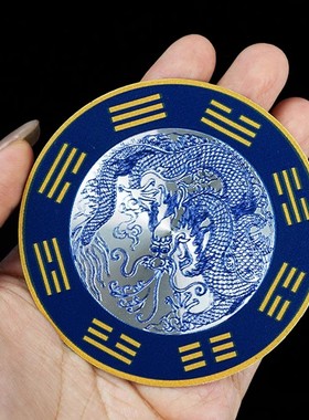 家用青龙牌专解洗衣机在西南角水龙头水池洗手盆阳台自粘金属贴