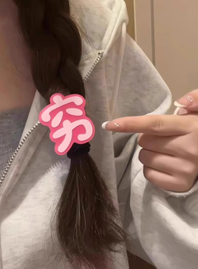 可爱搞怪穷困烦财草彩色文字嘴替发夹少女刘海边夹头饰卡子鸭嘴夹