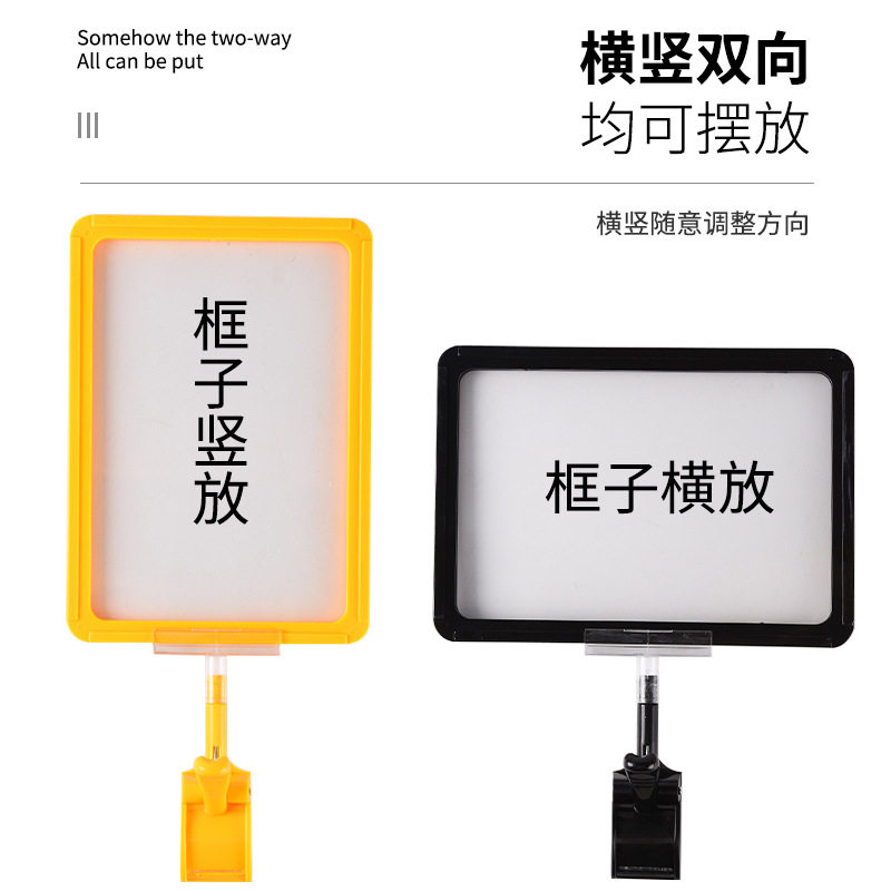 10个装POP标价框价格标签牌展示牌促销牌特价牌超市商品标价牌水果店价钱牌A4标识牌拇指夹式广告牌A5活动牌