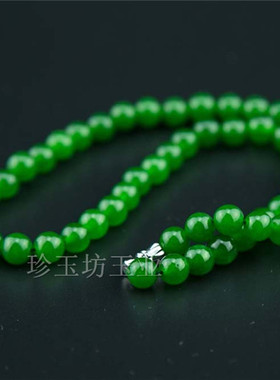和田玉碧玉圆珠项链菠菜绿女款8mm10mm玉石项链 链子