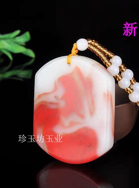 彩玉吊坠飘花挂件毛衣链平安牌