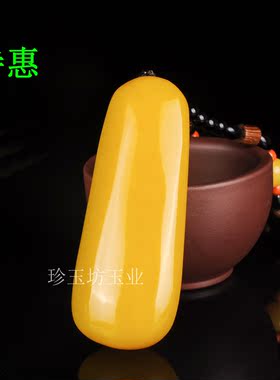云南鸡油黄手把件玉石吊坠