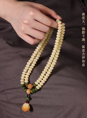 奶油黄玉化菩提根108颗手链