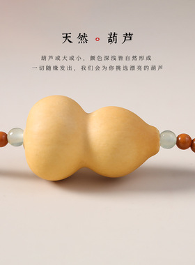 文艺手作国潮双圈手串