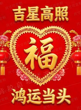 财源滚滚八方来财家居快乐贴纸装饰画喜庆装饰玄关室内墙贴画墙上
