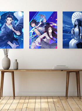 一人之下冯宝宝自粘画动漫周边海报墙贴爆款卧室玄关装饰画墙贴