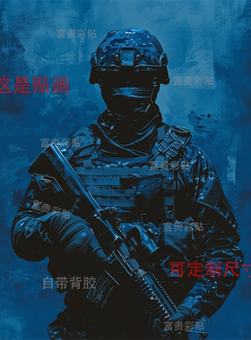 新款热门帅气csgo反恐精英海报客厅卧室办公室墙壁高清防水贴纸