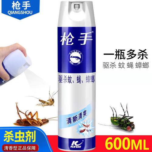 枪手杀虫气雾剂600ml无味灭蚊蟑螂药苍蝇飞虫杀虫剂家用酒店喷雾 - 图3