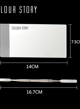 colourstory钢化玻璃调色板彩妆