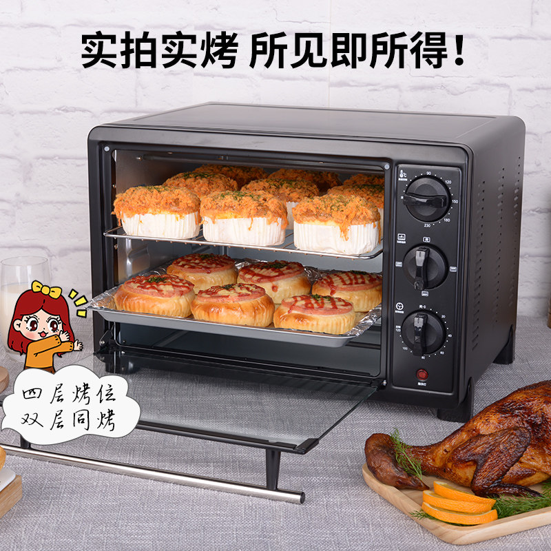 32l升科顺 kesun科顺蒙欧电烤箱