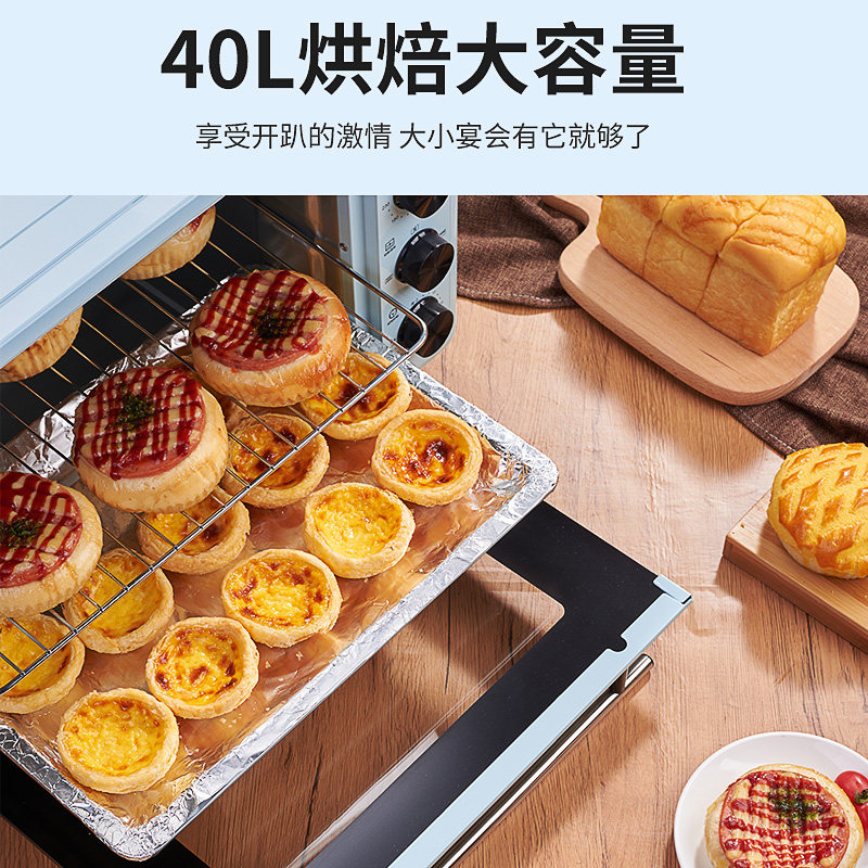 40l升科顺家用烘焙小型蛋糕电烤箱 kesun科顺蒙欧电烤箱