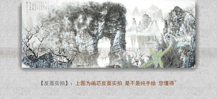 手绘青绿山水画 仿白雪石象山水月国画 靠山风水字画六尺横幅挂画