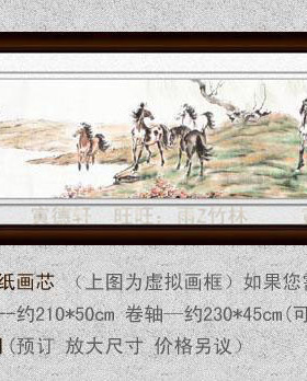 仿徐悲鸿八骏图手绘国画六尺横幅