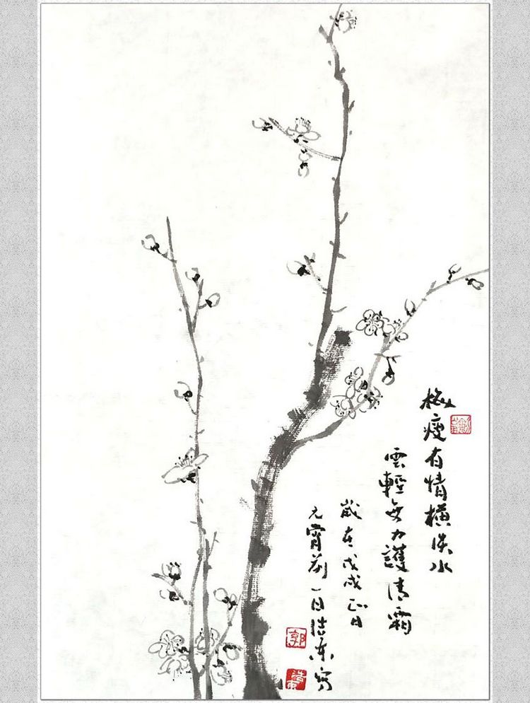 水墨梅兰竹菊 四君子 纯手绘四条屏国画 梅花字画 书房竖条幅挂画 - 图3