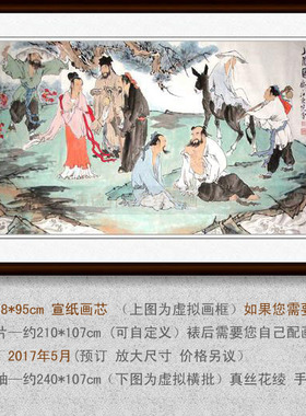 纯手绘国画名人字画书画仿范曾客厅六尺横幅人物挂画心八仙过海图