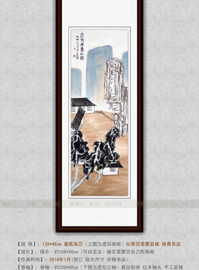 纯手绘国画仿名人字画名家齐白石老屋旧日图四尺条幅水墨山水挂画