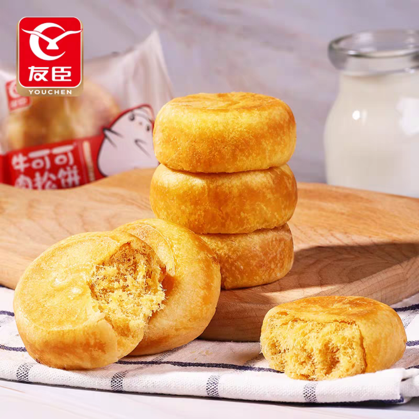 友臣肉松饼原味散装小包装小吃早餐糕点心面包老人小孩休闲零食品,淘宝优惠券,粉丝福利购,淘宝优惠卷