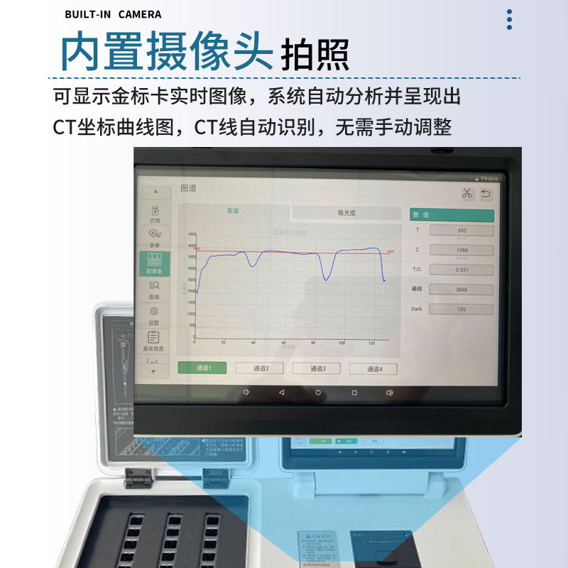 益格农药残留检测仪食品安全农产品蔬菜水果茶叶残毒农残快速检测,淘宝优惠券,粉丝福利购,淘宝优惠卷