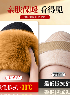【真驼毛】护膝盖男女士关节保暖