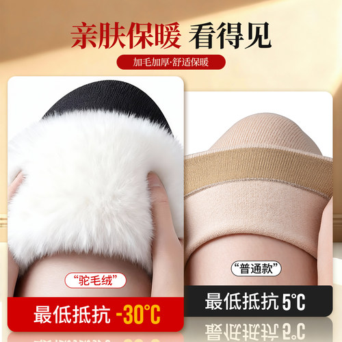 羊毛保暖护膝护腿长筒套男女士加厚防寒膝盖老寒腿发热中老年专用 - 图1