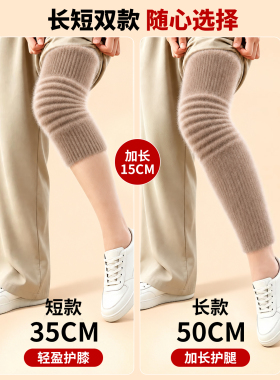 南极人女士保暖隐形护膝护腿套
