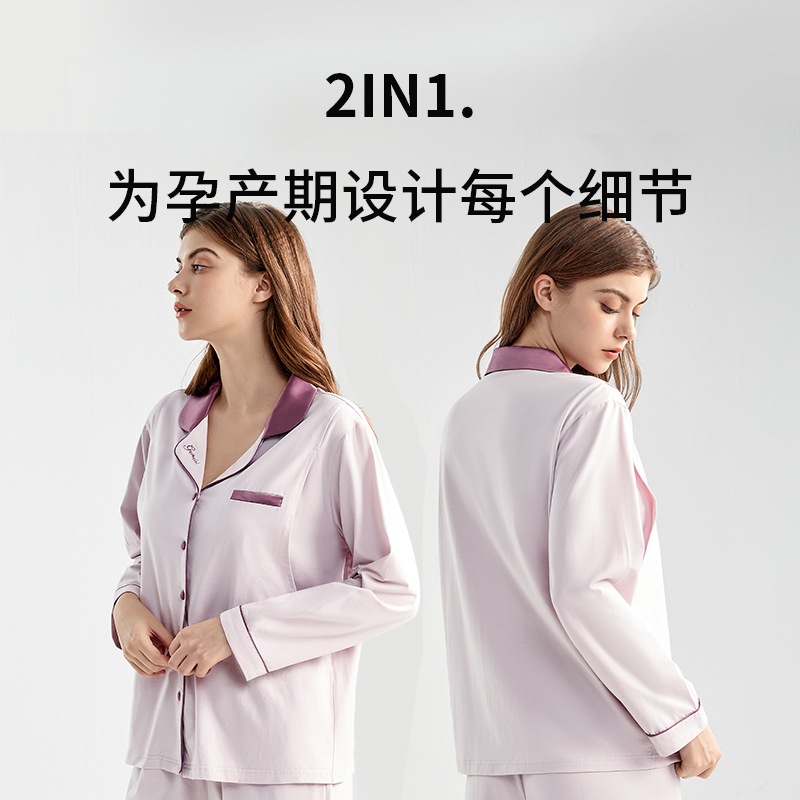 歌美姿月子服春夏薄款纯棉孕妇睡衣怀孕期产后产妇喂奶哺乳家居服 - 图2