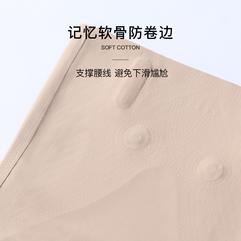 歌美姿悬浮产后收腹裤提臀翘臀不裤 歌美姿塑身裤