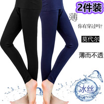 2 pieces for mens ice silk sanitary pants in single piece summer thinnest Modale tight fit inside lap pants big size high bomb sanitary pants