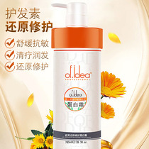 Euve hair conditioner reductive acid hair film repair dye hot and damaged ovens dry and manic rehydration therapy