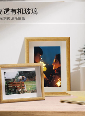 实木质感相框摆台摆件照片定制洗照片加打印画框七寸10寸卧室摆件