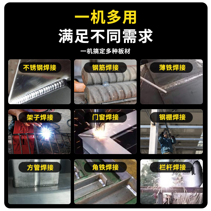 虎峰ws-200 250不锈钢家用小型焊机 虎峰其他电焊/切割设备
